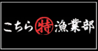 �����̏h�����灛�����ƕ�